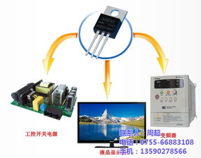 MBR20150CT全新現(xiàn)貨 強(qiáng)元芯電子的電子電器產(chǎn)品解析