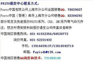 ADVULQ-80-45-P-A-S26 型號技術咨詢指南 參數解析與應用場景